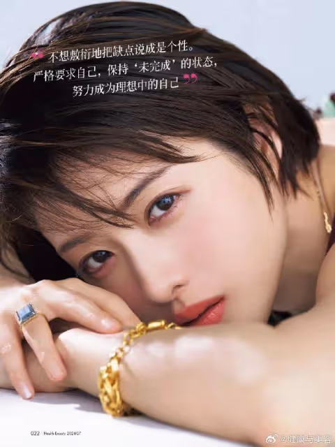 石原里美最新雜誌靚麗寫真!膚白貌美大長腿太性感撩人