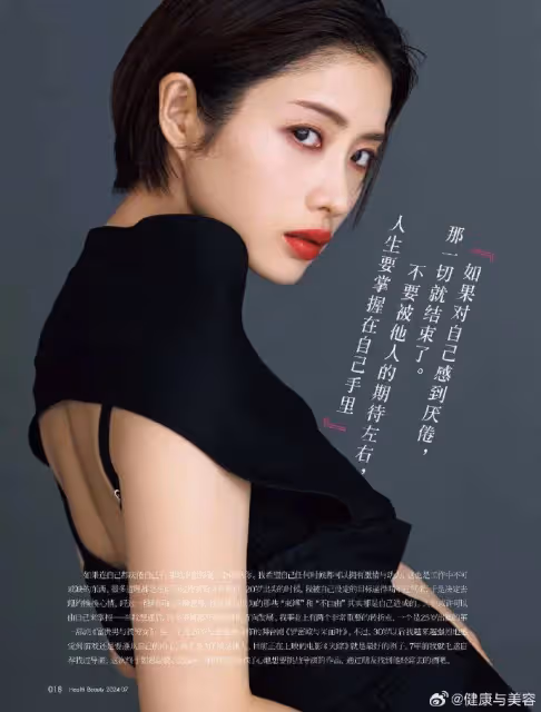 石原里美最新雜誌靚麗寫真!膚白貌美大長腿太性感撩人