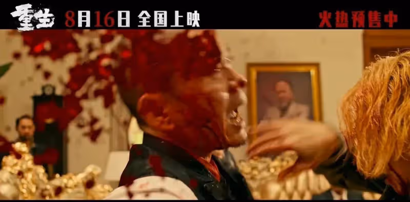 毒品殘害美艷嬌妻瘋狂復仇殺戮《重生》有尺度沒力度