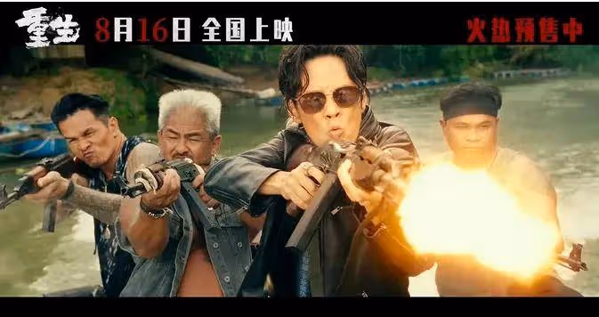 毒品殘害美艷嬌妻瘋狂復仇殺戮《重生》有尺度沒力度