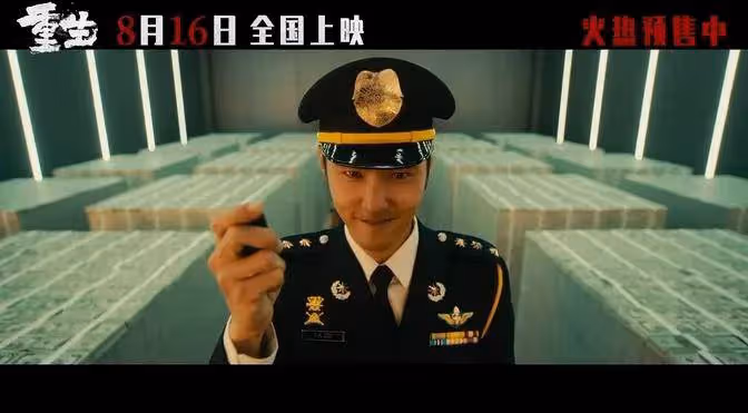 毒品殘害美艷嬌妻瘋狂復仇殺戮《重生》有尺度沒力度
