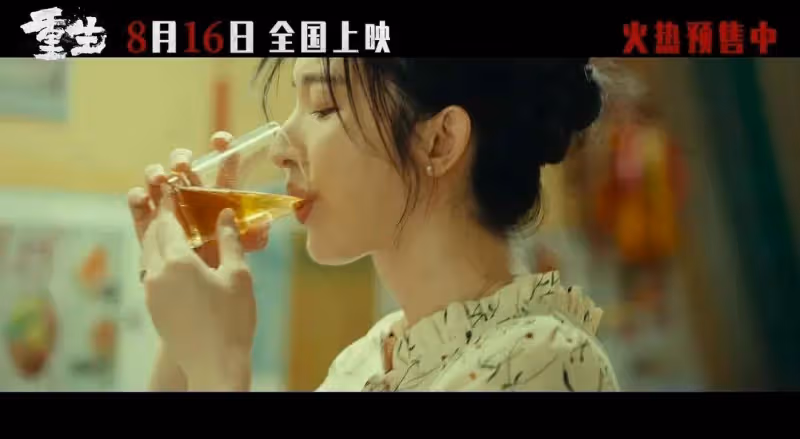 毒品殘害美艷嬌妻瘋狂復仇殺戮《重生》有尺度沒力度