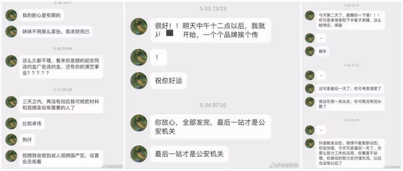蔣夢婕自曝遭遇裙底照勒索，無恥偷拍下一站就是監獄！