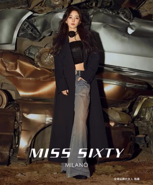 MISS SIXTY攜手全球代言人楊冪 掀起機能風潮