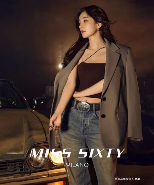 MISS SIXTY攜手全球代言人楊冪 掀起機能風潮