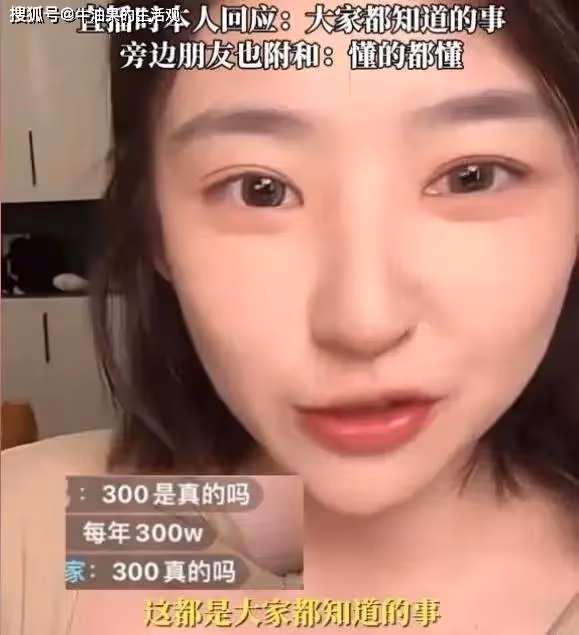 黃一鳴在王思聰送的豪宅首次開播,哭著稱不結婚,網友:戲太多