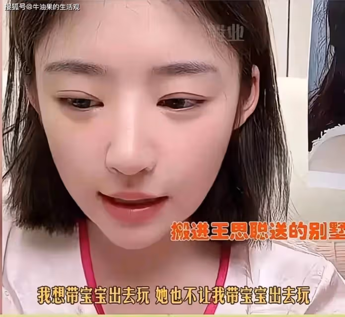 黃一鳴在王思聰送的豪宅首次開播,哭著稱不結婚,網友:戲太多