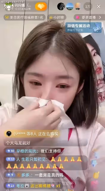 黃一鳴在王思聰送的豪宅首次開播,哭著稱不結婚,網友:戲太多