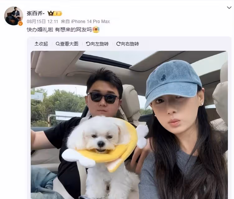 張百喬海邊浪漫求婚小雪,領證5年後終補辦婚禮,網友:太甜了!