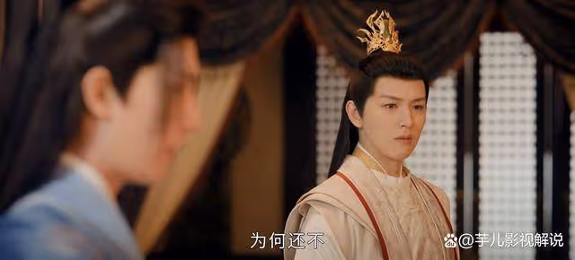 少年白馬醉春風:都是讓出皇位,蕭瑟和白王為何沒有你死我活,兩人都十分坦蕩