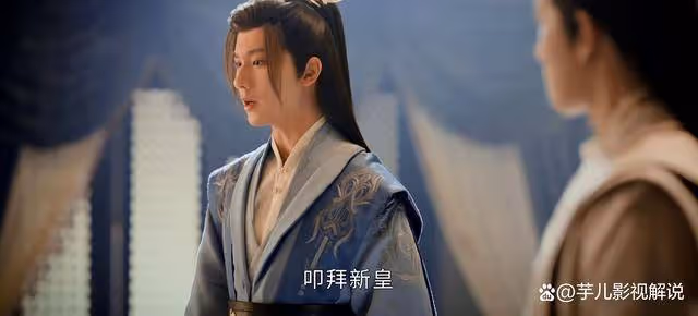 少年白馬醉春風:都是讓出皇位,蕭瑟和白王為何沒有你死我活,兩人都十分坦蕩