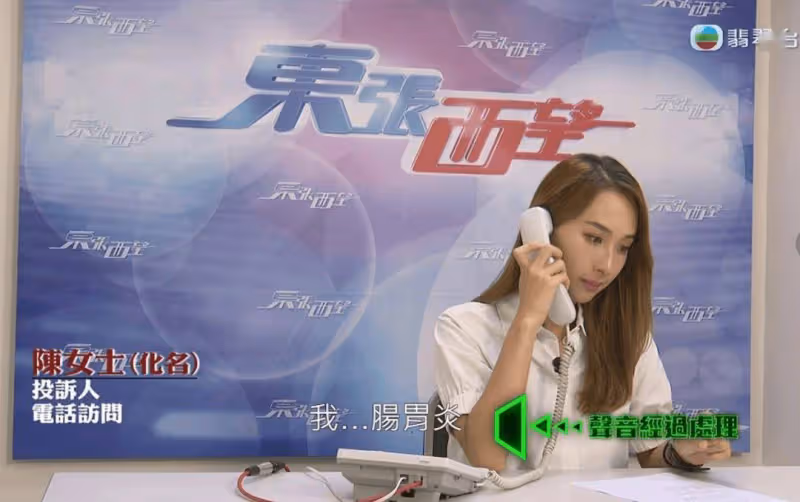 TVB收視!《法證先鋒6》首播最高21.5點!《鐵血丹心》最高17點
