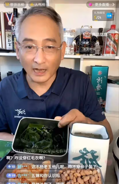 打著替師父出頭的名義蹭熱度，目的是為了賣貨掙錢，謝雷確實厲害