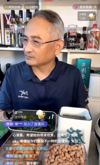 打著替師父出頭的名義蹭熱度，目的是為了賣貨掙錢，謝雷確實厲害
