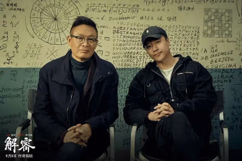 票房難破3.5億，《解密》陳思誠不賺反虧？