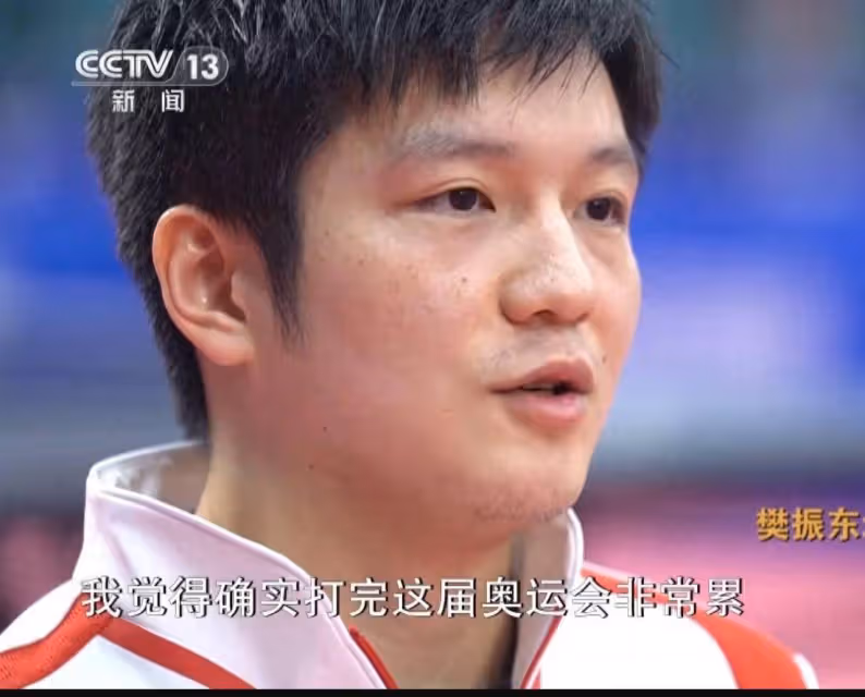 樊振東坦言困擾,笑對退役傳聞:未來怎樣,交給時間!