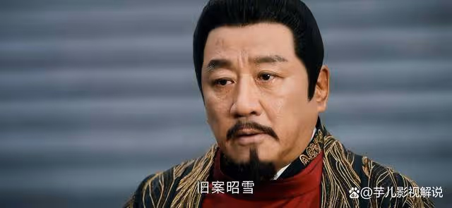 《少年歌行》明德帝下罪己詔真的是因為愧疚?不過是情勢所逼不得不為罷了