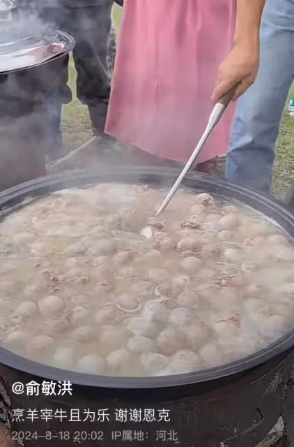 俞敏洪老師帶隊團建！網紅恩克盡地主之誼，親自煮肚包肉熱情招待