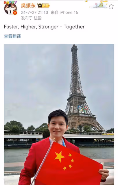樊振東為林昀儒慶生,網友:他兩眼一睜就是打歌,張口就是英文