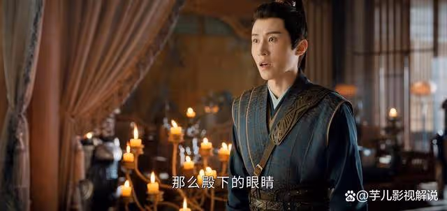 《少年白馬醉春風》作為軍師的葉若依究竟多有強?白王治眼時她謀劃了一切