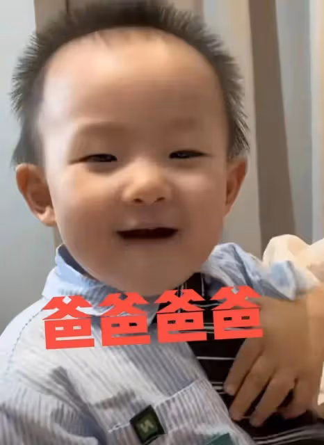 黃一鳴太會整活,錄女兒喊爸爸視頻,網友喊話王思聰遇到狠角色