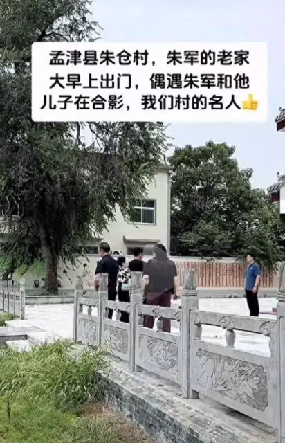 朱軍帶老婆孩子回河南老家,老婆形象超好,兒子很帥,農村變化大