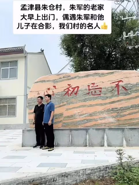 朱軍帶老婆孩子回河南老家,老婆形象超好,兒子很帥,農村變化大