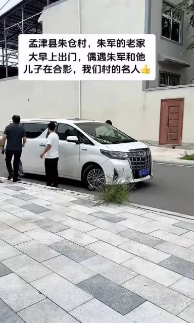 朱軍帶老婆孩子回河南老家,老婆形象超好,兒子很帥,農村變化大