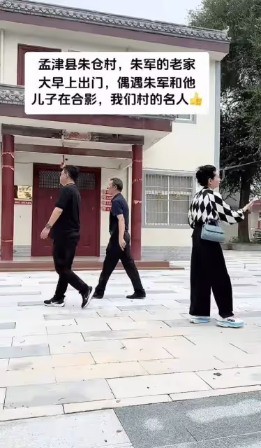 朱軍帶老婆孩子回河南老家，老婆形象超好，兒子很帥，農村變化大