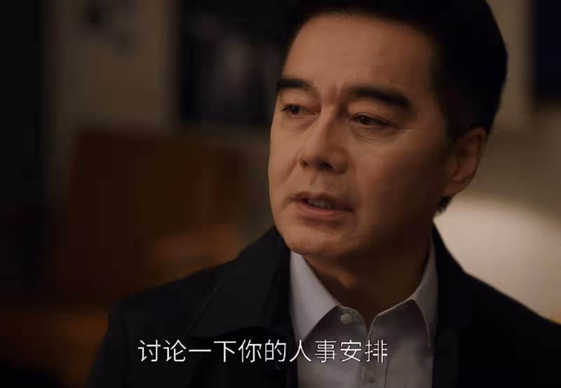 好傢夥!央視這部大劇看1集就上癮了,職場劇天花板來了