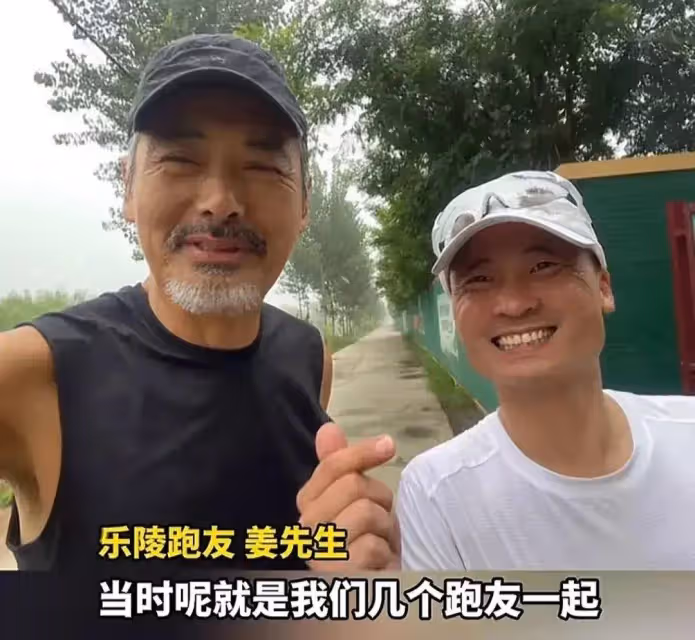 網友影視城外跑步偶遇周潤發王寶強,和發哥聊天超親切,還沒架子