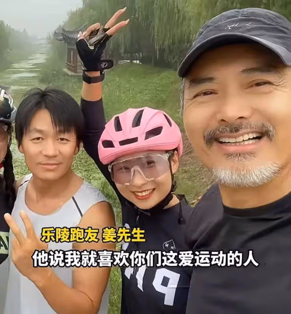 網友影視城外跑步偶遇周潤發王寶強,和發哥聊天超親切,還沒架子