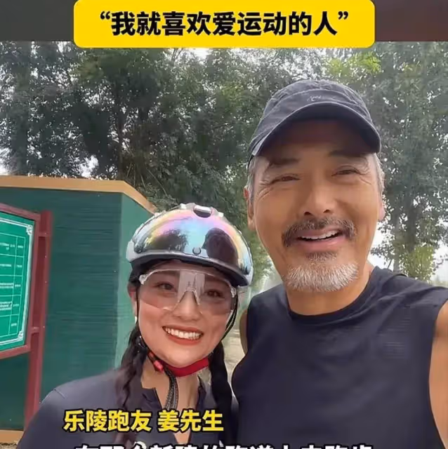 網友影視城外跑步偶遇周潤發王寶強,和發哥聊天超親切,還沒架子