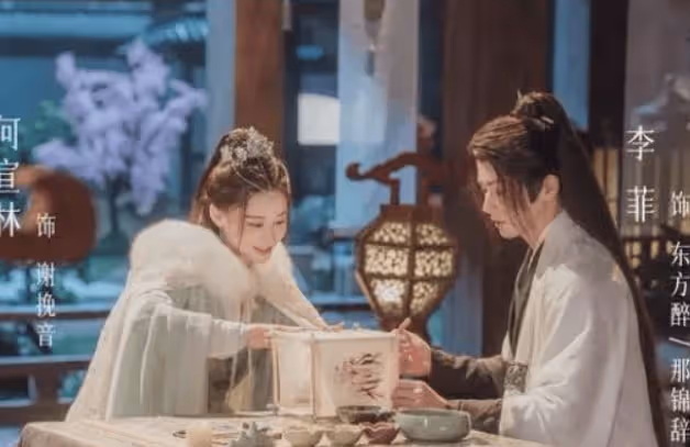 《永夜長明》結局是he還是be?謝挽音東方醉最後在一起了嗎?