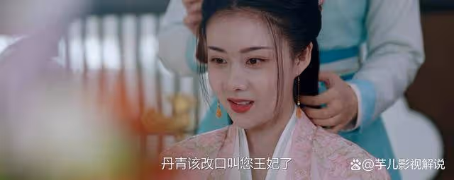 《柳舟記》竹籃打水一場空的廉苪蘭,最終不得不嫁給「瘸子」