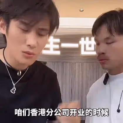 三隻羊香港分公司即將開業!曾志偉坐鎮擔任老闆,眾多港星走紅毯