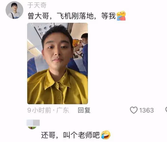 三隻羊香港分公司即將開業!曾志偉坐鎮擔任老闆,眾多港星走紅毯
