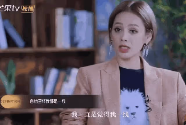 52歲寧靜譁眾取寵式走機場,穿的花里胡哨,網友評論太博眼球!