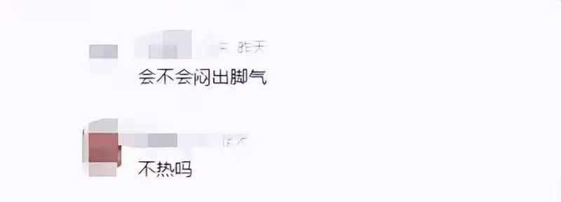 52歲寧靜譁眾取寵式走機場,穿的花里胡哨,網友評論太博眼球!
