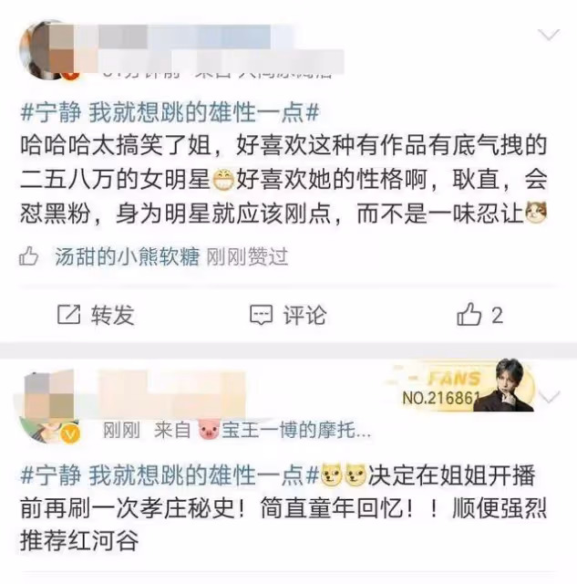 52歲寧靜譁眾取寵式走機場,穿的花里胡哨,網友評論太博眼球!
