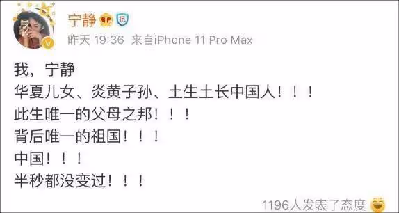 52歲寧靜譁眾取寵式走機場,穿的花里胡哨,網友評論太博眼球!