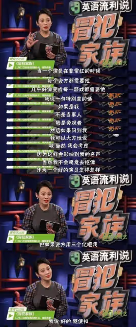 52歲寧靜譁眾取寵式走機場,穿的花里胡哨,網友評論太博眼球!