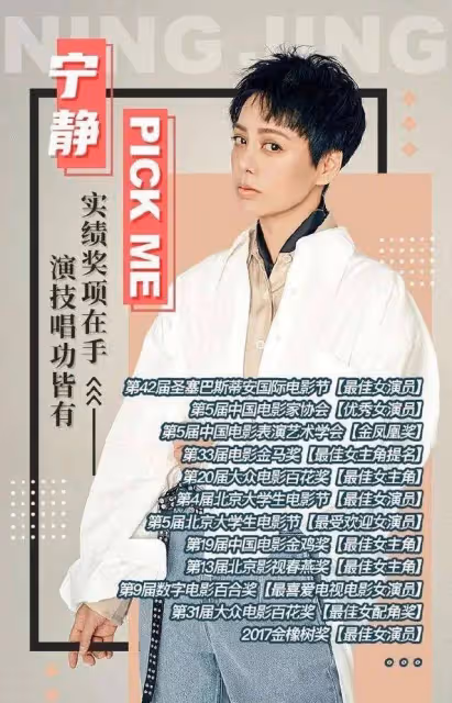 52歲寧靜譁眾取寵式走機場,穿的花里胡哨,網友評論太博眼球!