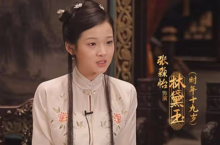 關曉彤也救不了《紅樓夢之金玉良緣》,爆是爆了,但全是一星差評