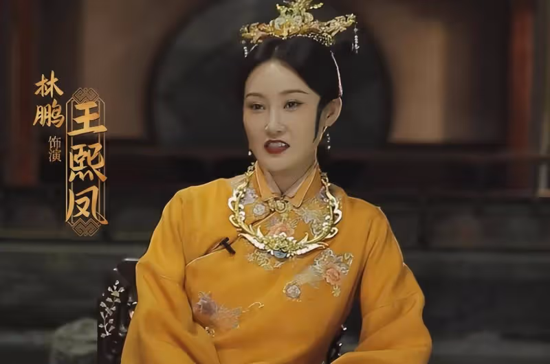 關曉彤也救不了《紅樓夢之金玉良緣》,爆是爆了,但全是一星差評