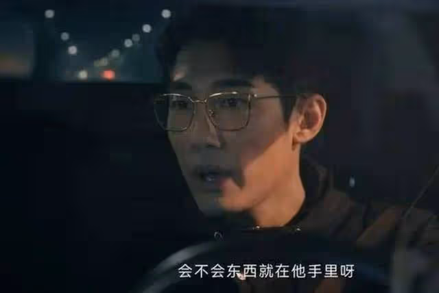 《九部的檢察官》保護傘身份暴露，楊大姐危險了！雷旭被嫁禍成兇手