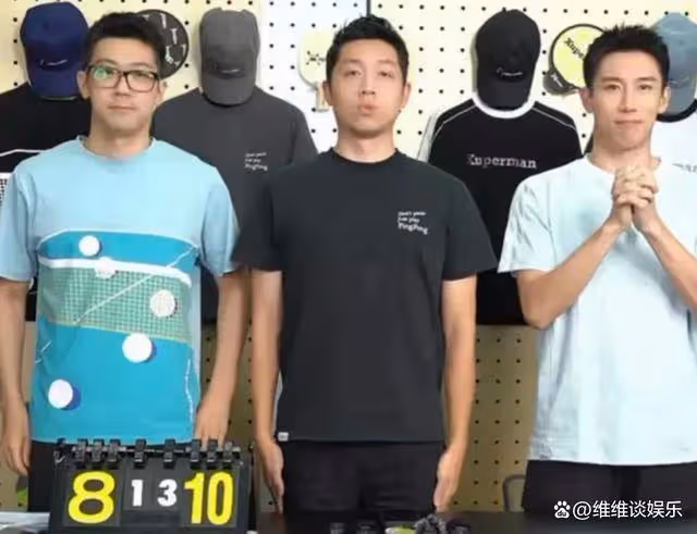 許昕約馬龍樊振東吃飯,叮囑馬龍帶上龍嫂,樊振東反應太搞笑了
