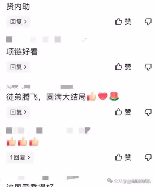 王皓高調示愛為妻子卡點慶生,生日禮物是香奈兒項鍊評論區炸鍋了