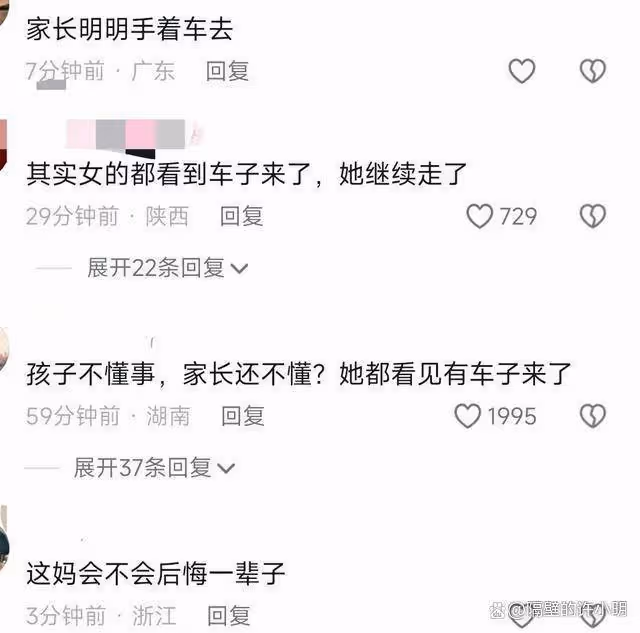 廣東一小孩不願過馬路,家長拖至路中間撒手離去,小孩被汽車碾軋