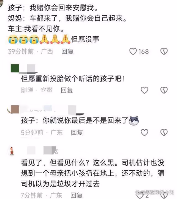 廣東一小孩不願過馬路,家長拖至路中間撒手離去,小孩被汽車碾軋